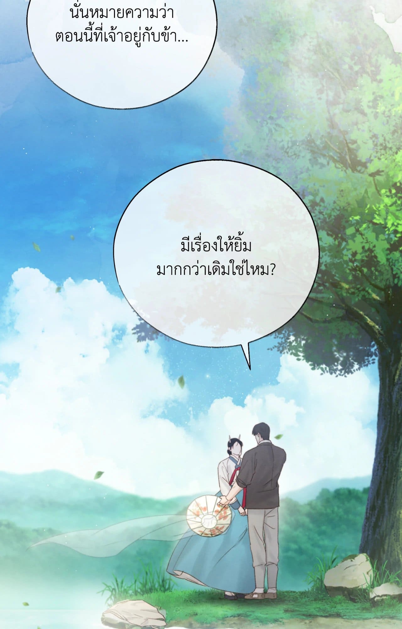 Toxin พิษรักแรงแค้น ตอนที่ 47098