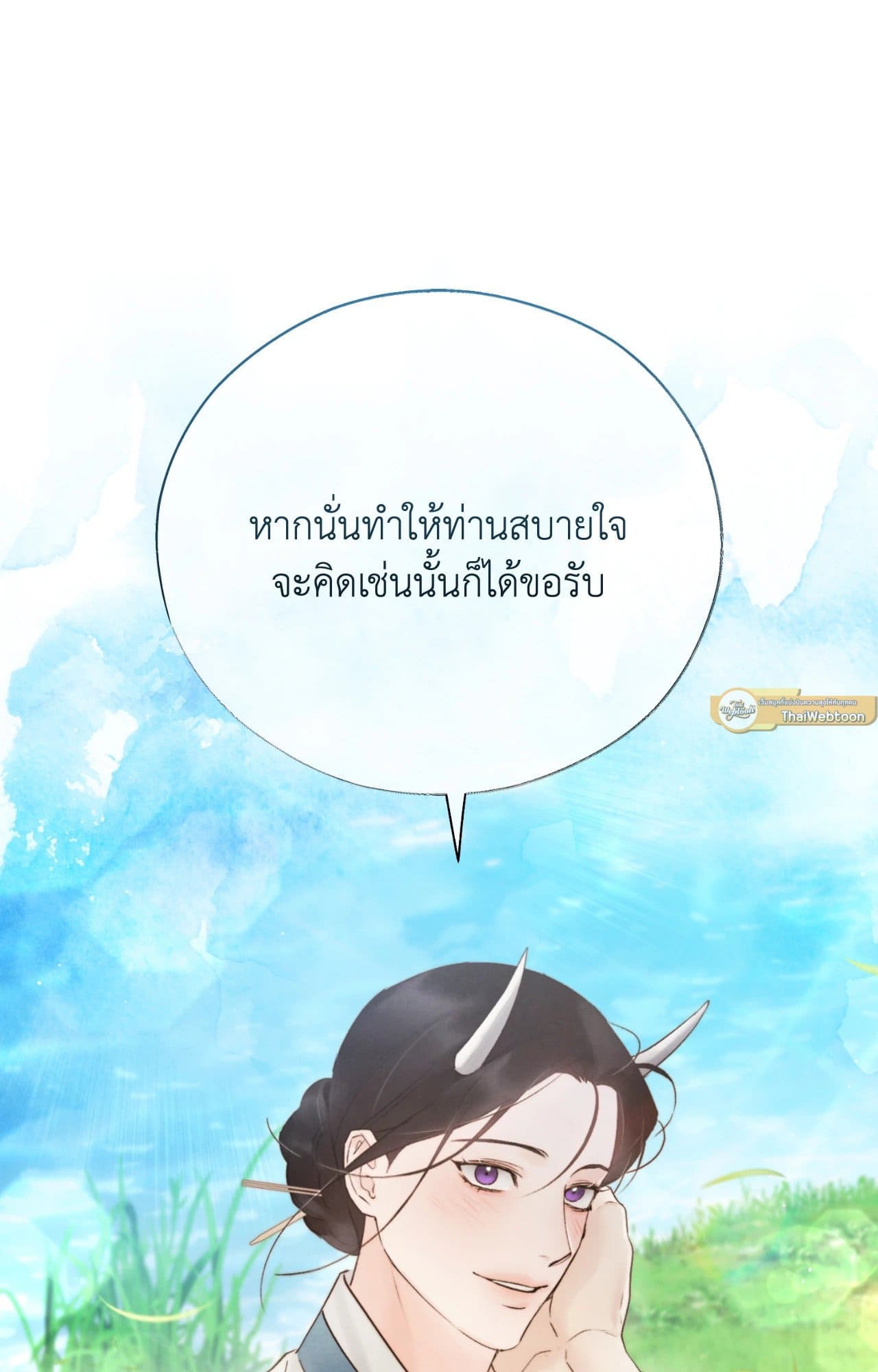Toxin พิษรักแรงแค้น ตอนที่ 47100