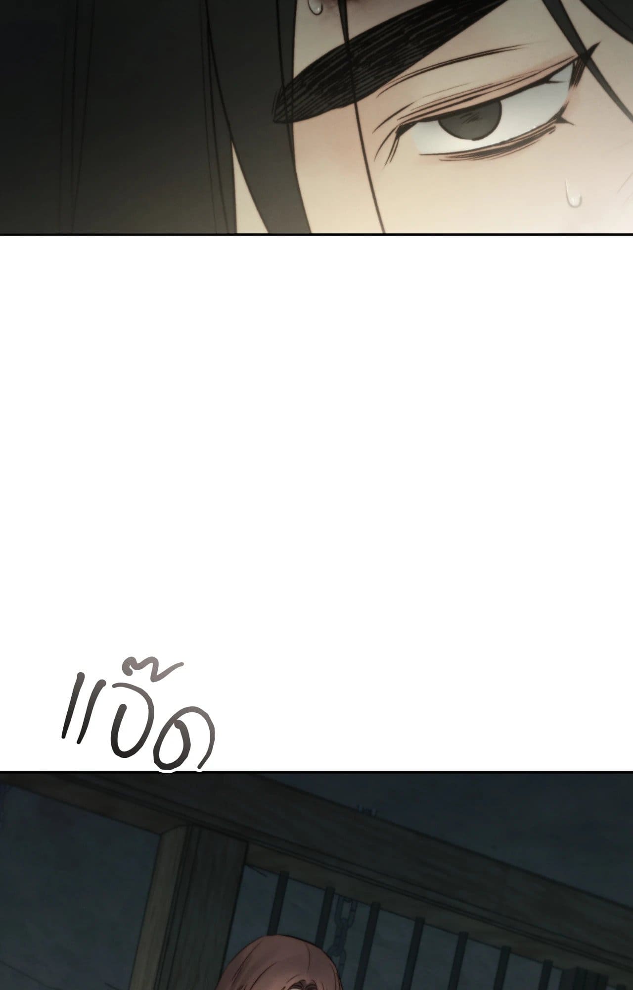 Toxin พิษรักแรงแค้น ตอนที่ 48004