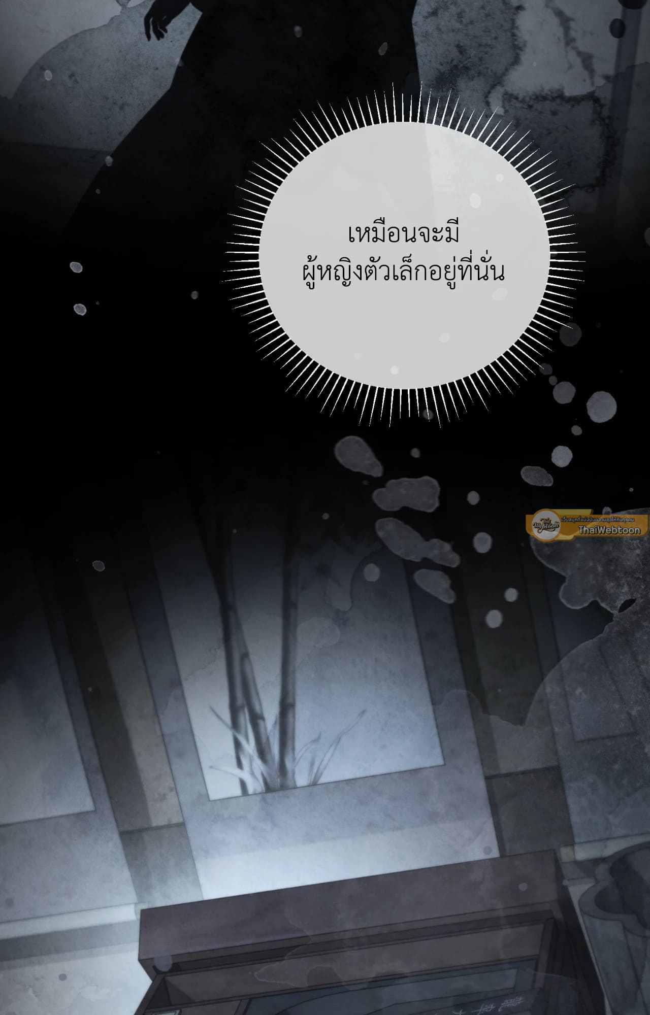 Toxin พิษรักแรงแค้น ตอนที่ 48015