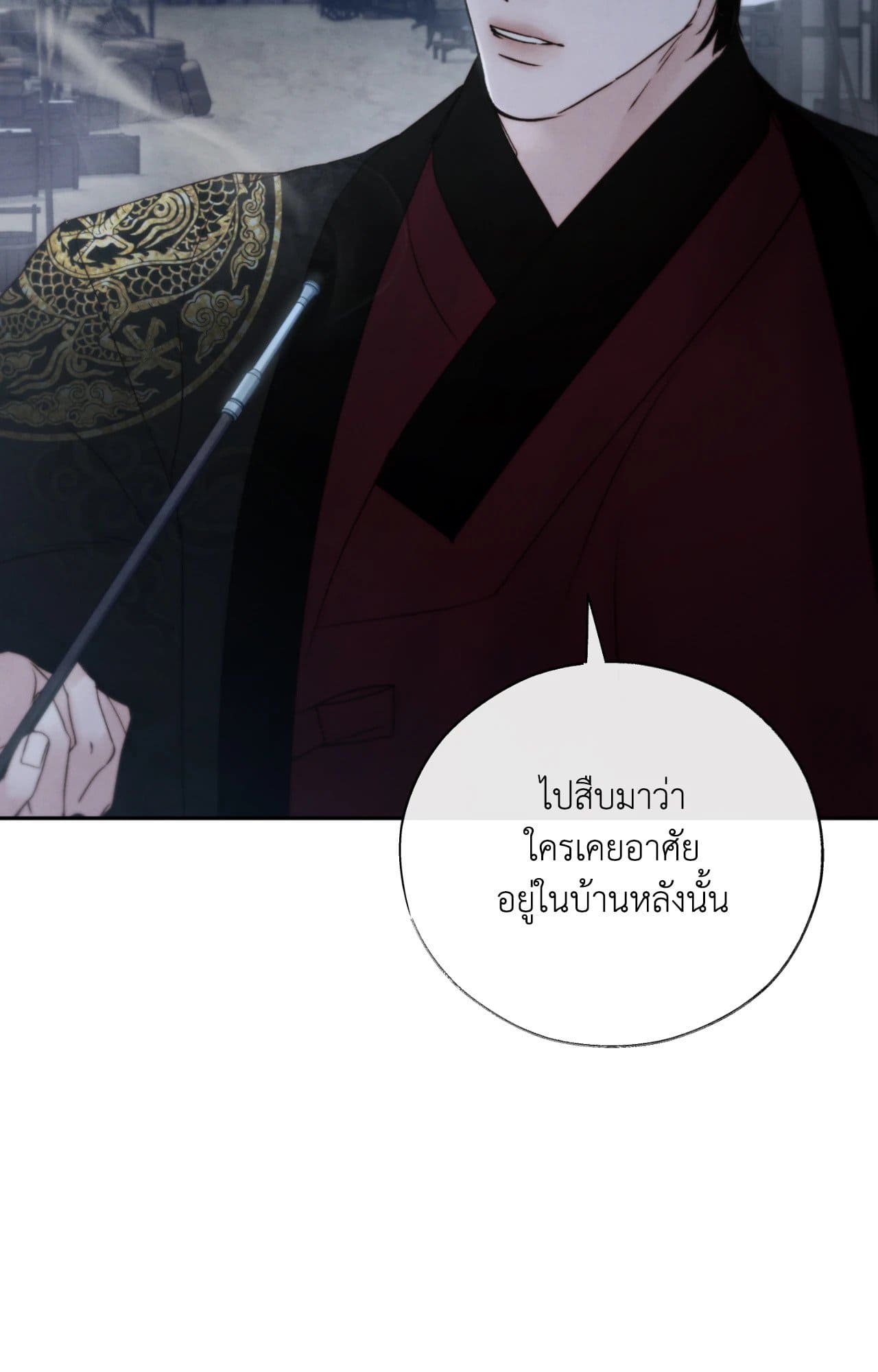 Toxin พิษรักแรงแค้น ตอนที่ 48017