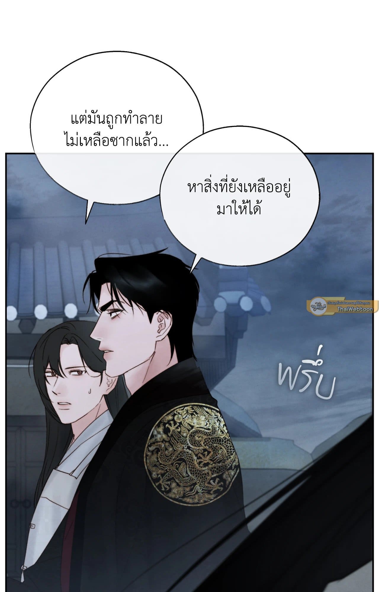 Toxin พิษรักแรงแค้น ตอนที่ 48018