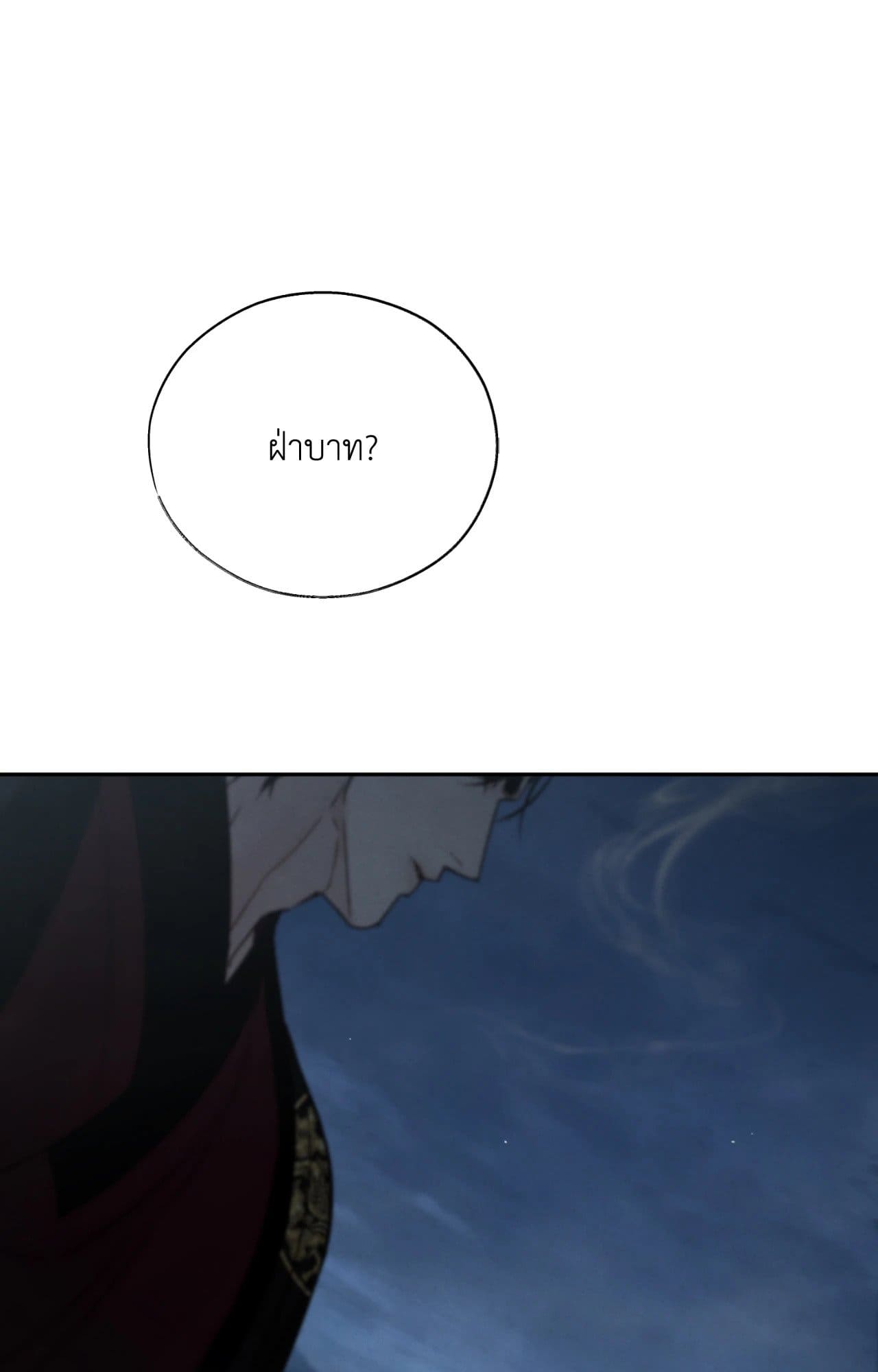 Toxin พิษรักแรงแค้น ตอนที่ 48020