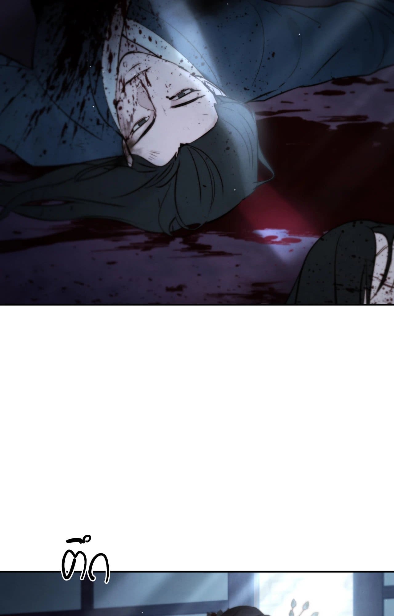 Toxin พิษรักแรงแค้น ตอนที่ 48036