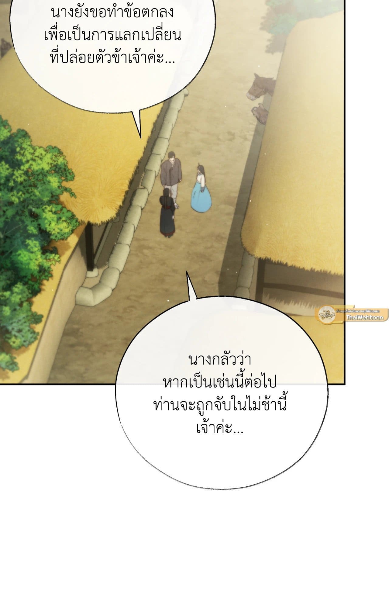 Toxin พิษรักแรงแค้น ตอนที่ 48064
