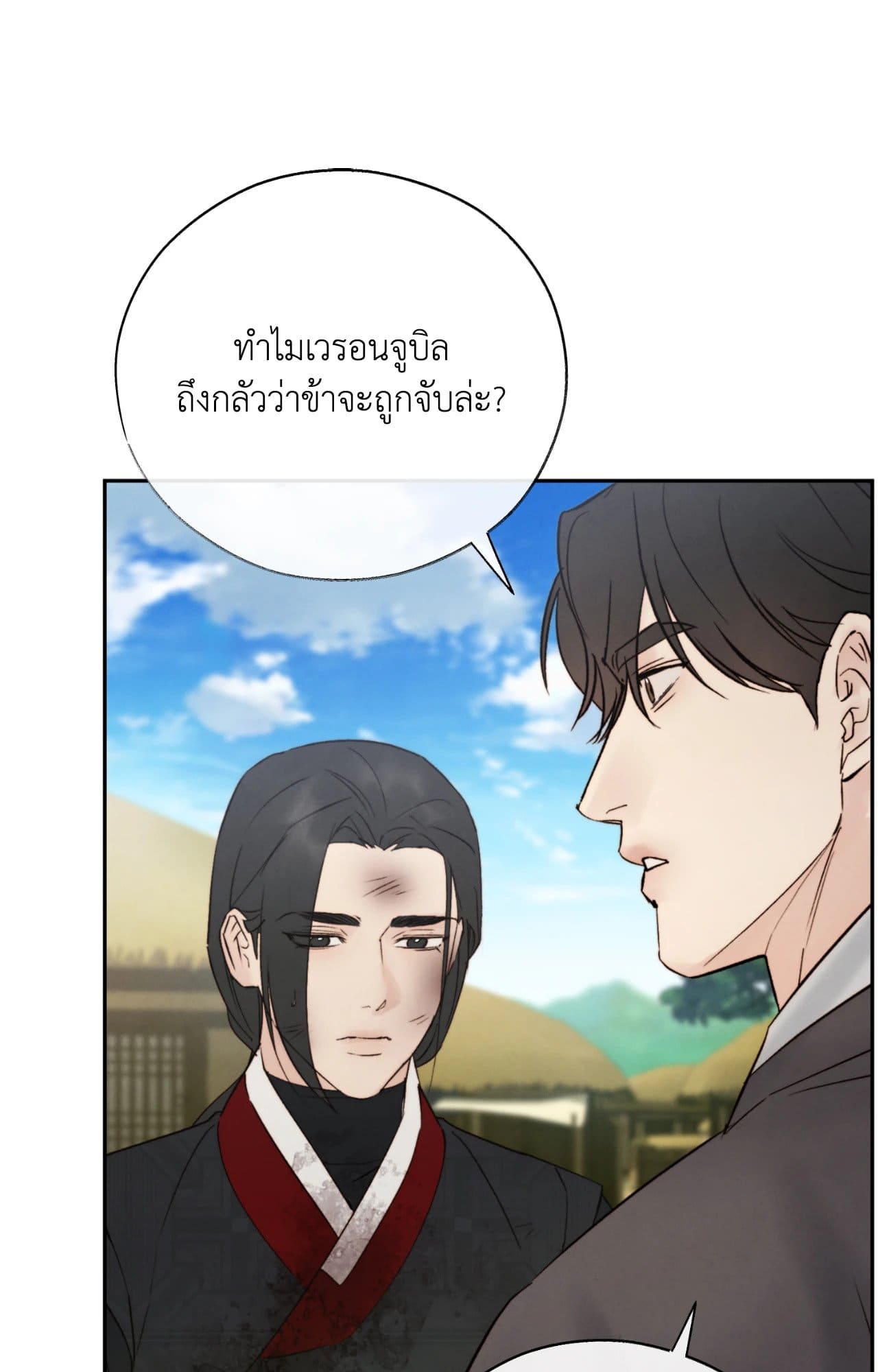 Toxin พิษรักแรงแค้น ตอนที่ 48065