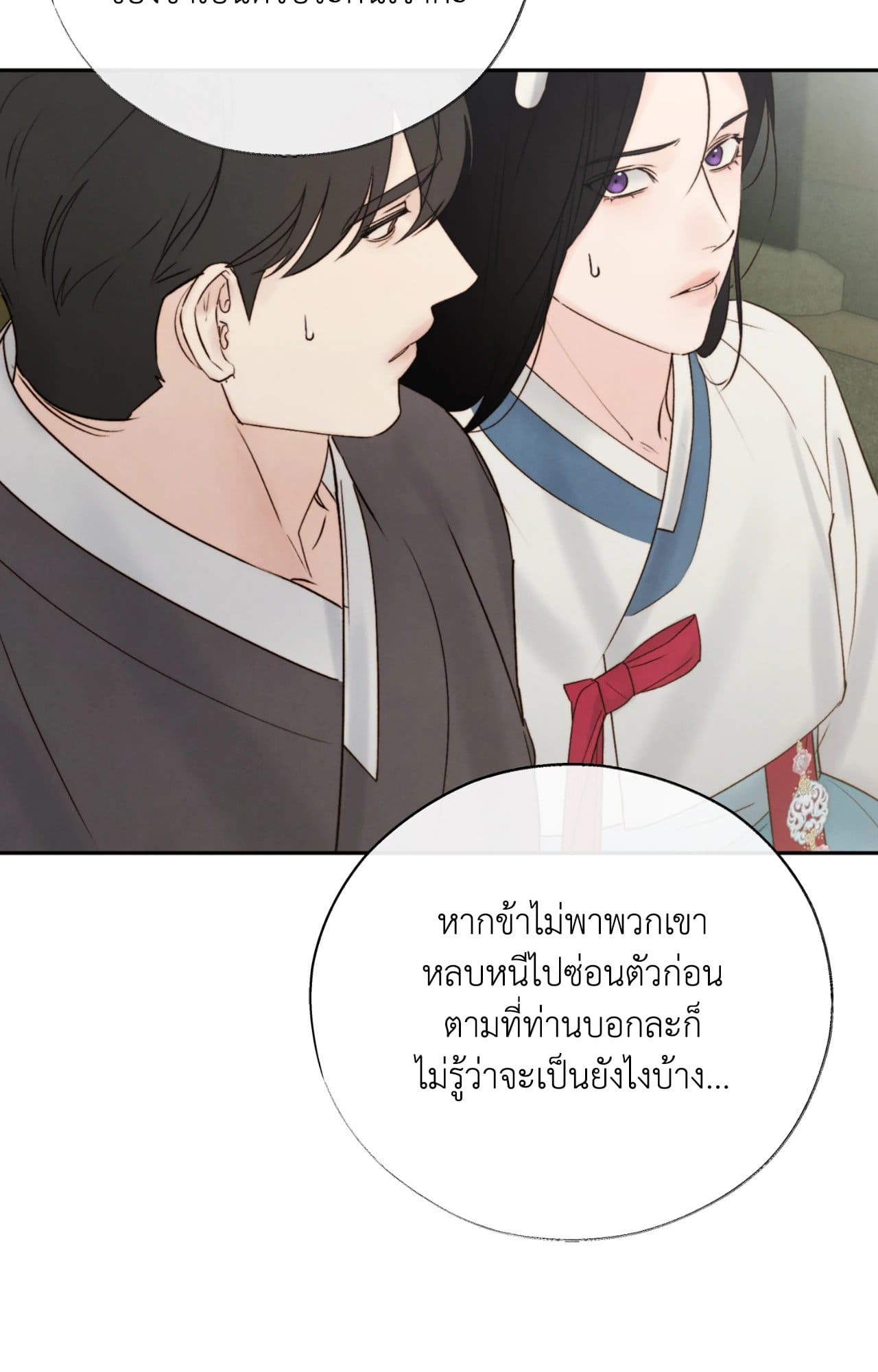 Toxin พิษรักแรงแค้น ตอนที่ 48069