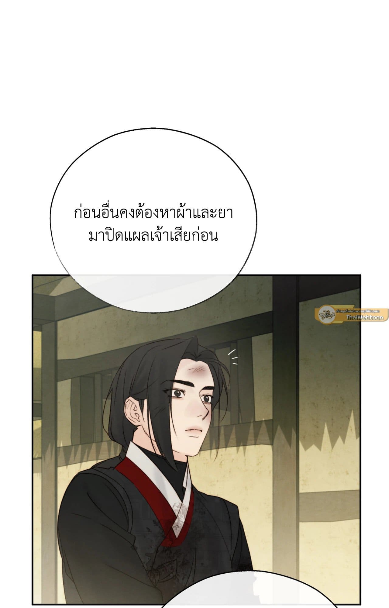 Toxin พิษรักแรงแค้น ตอนที่ 48074