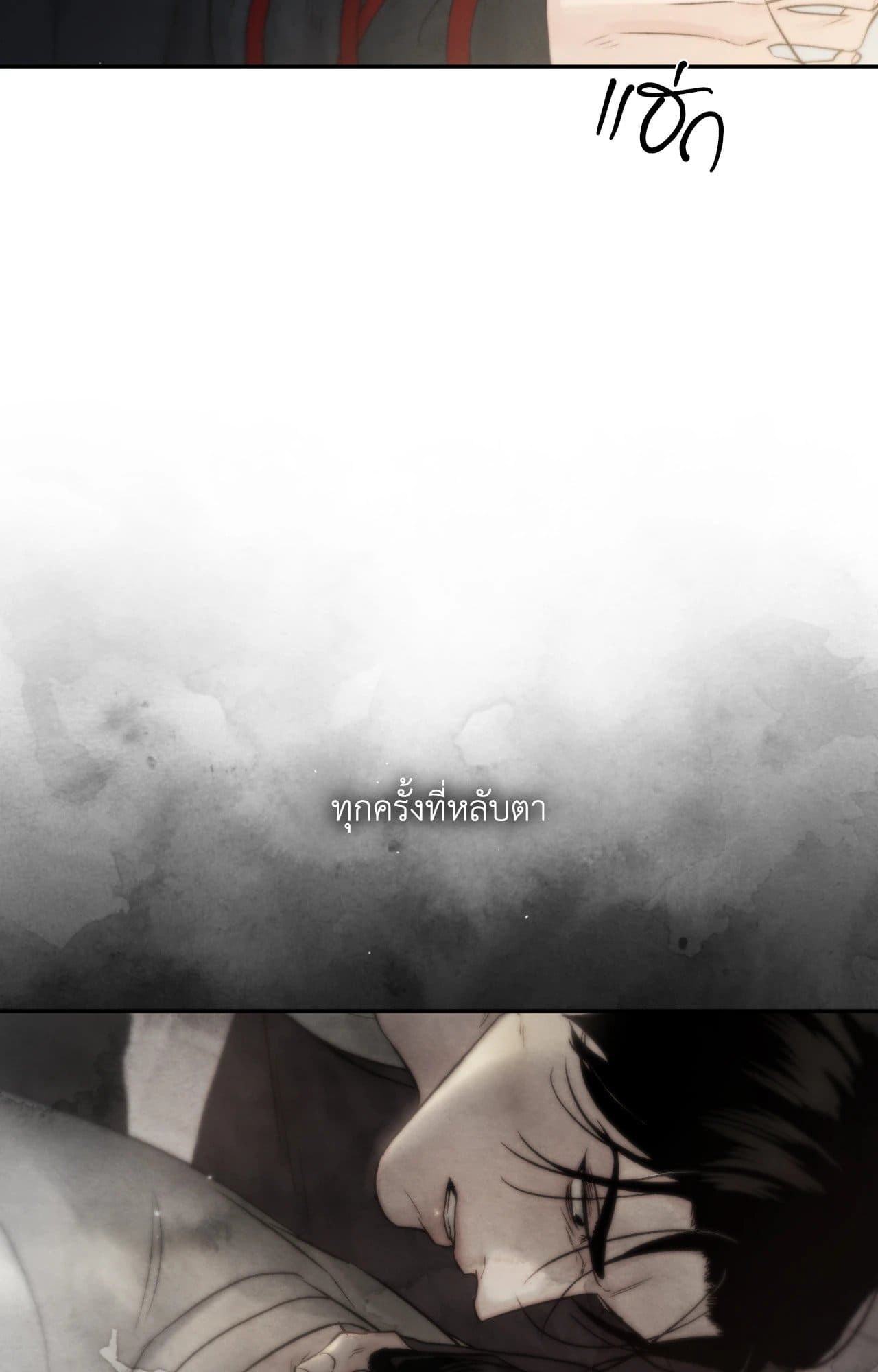 Toxin พิษรักแรงแค้น ตอนที่ 48087