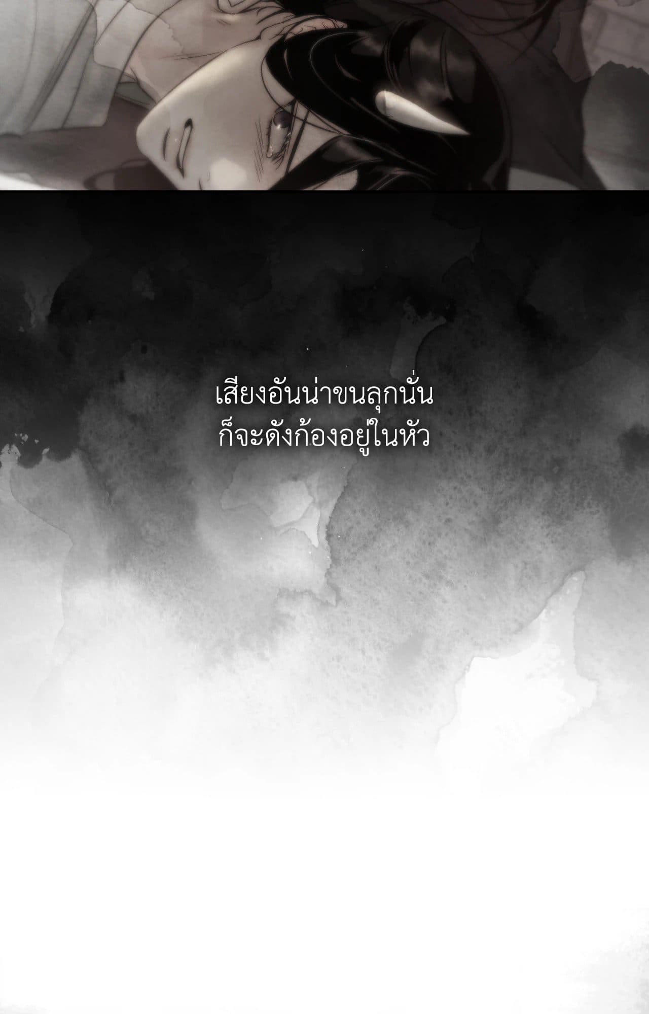 Toxin พิษรักแรงแค้น ตอนที่ 48088