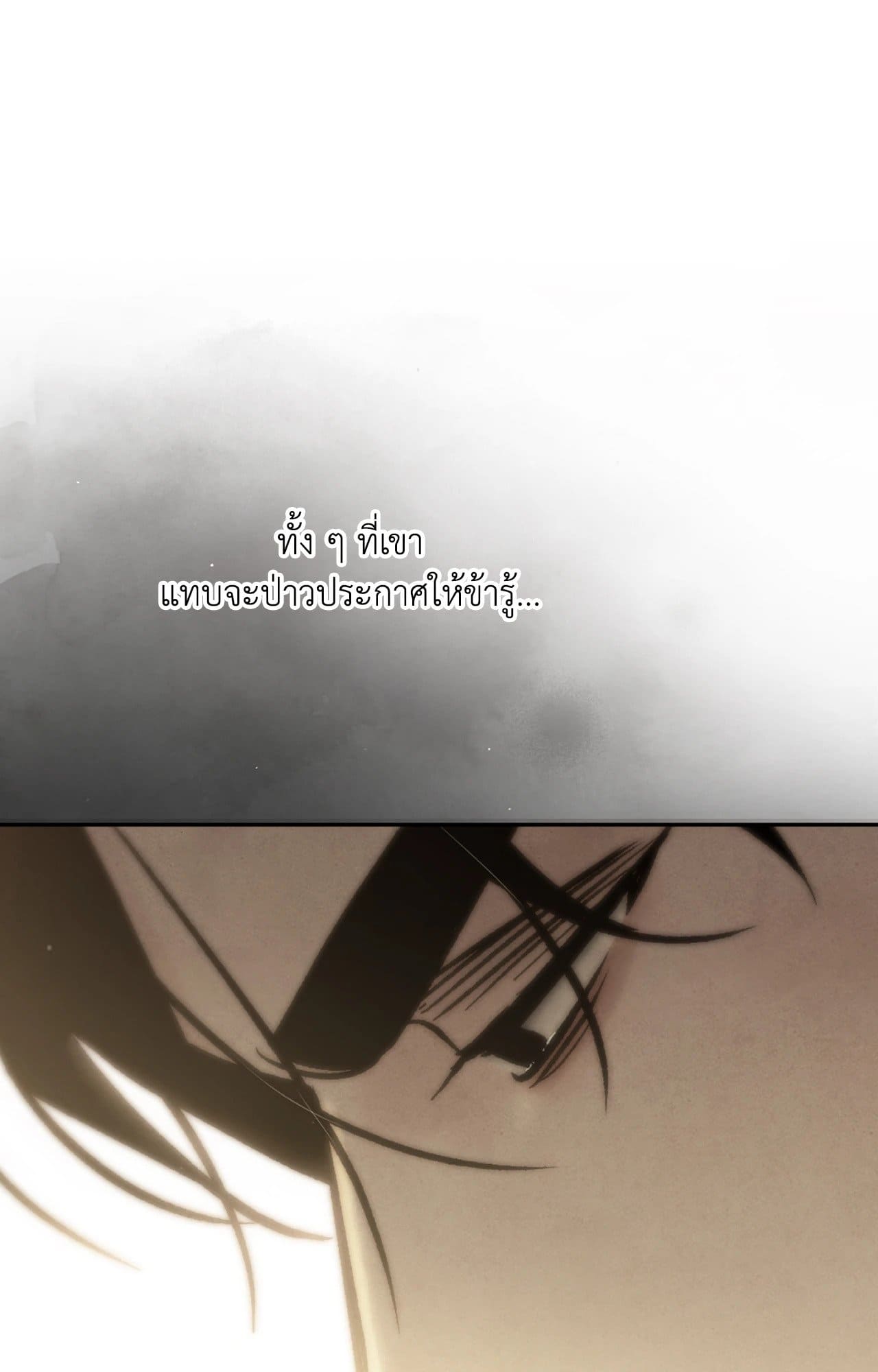 Toxin พิษรักแรงแค้น ตอนที่ 48094