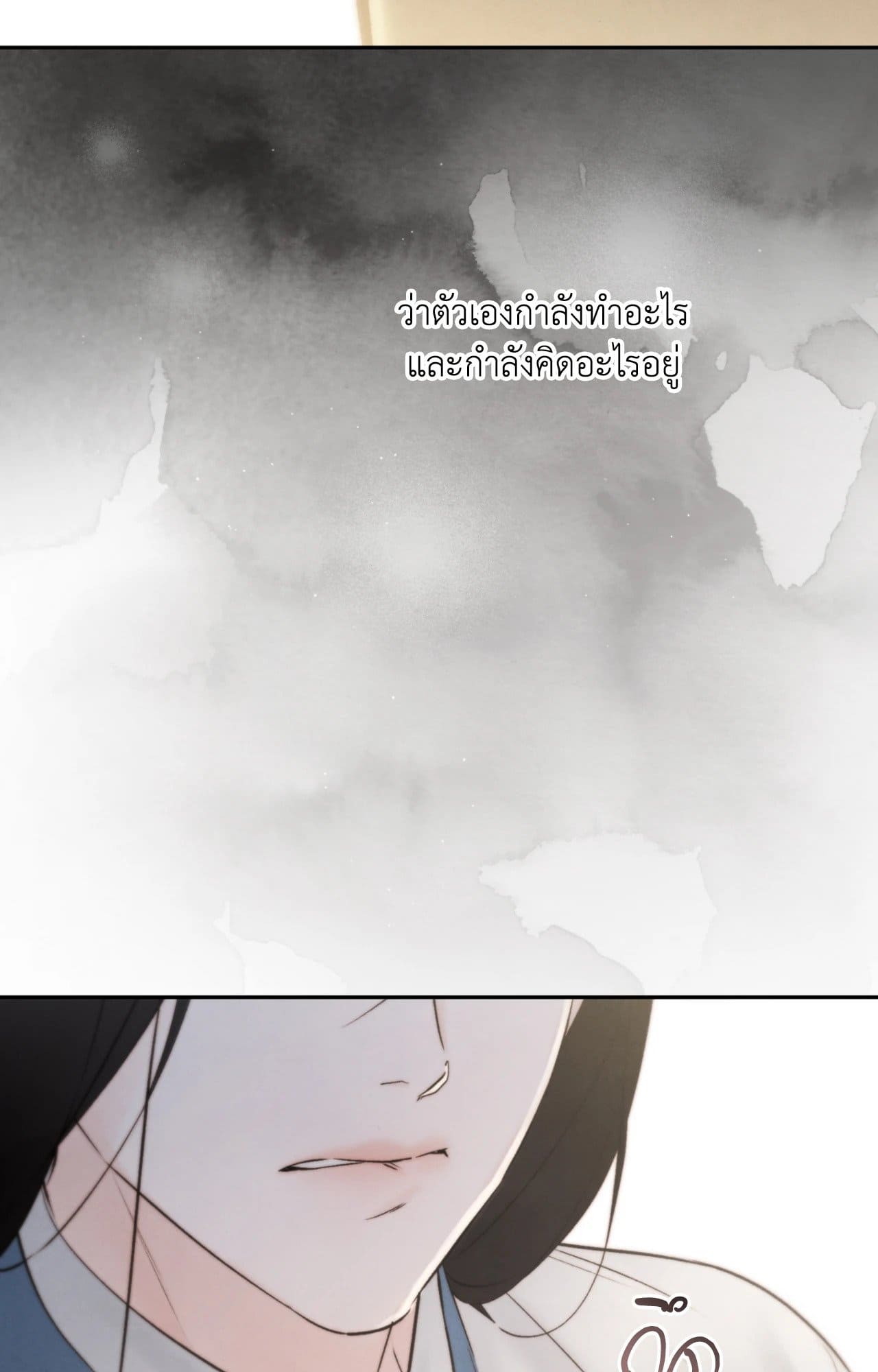 Toxin พิษรักแรงแค้น ตอนที่ 48095