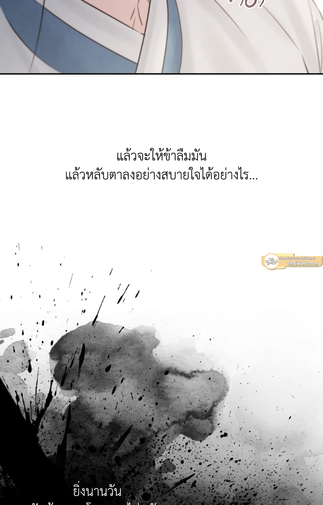 Toxin พิษรักแรงแค้น ตอนที่ 48096