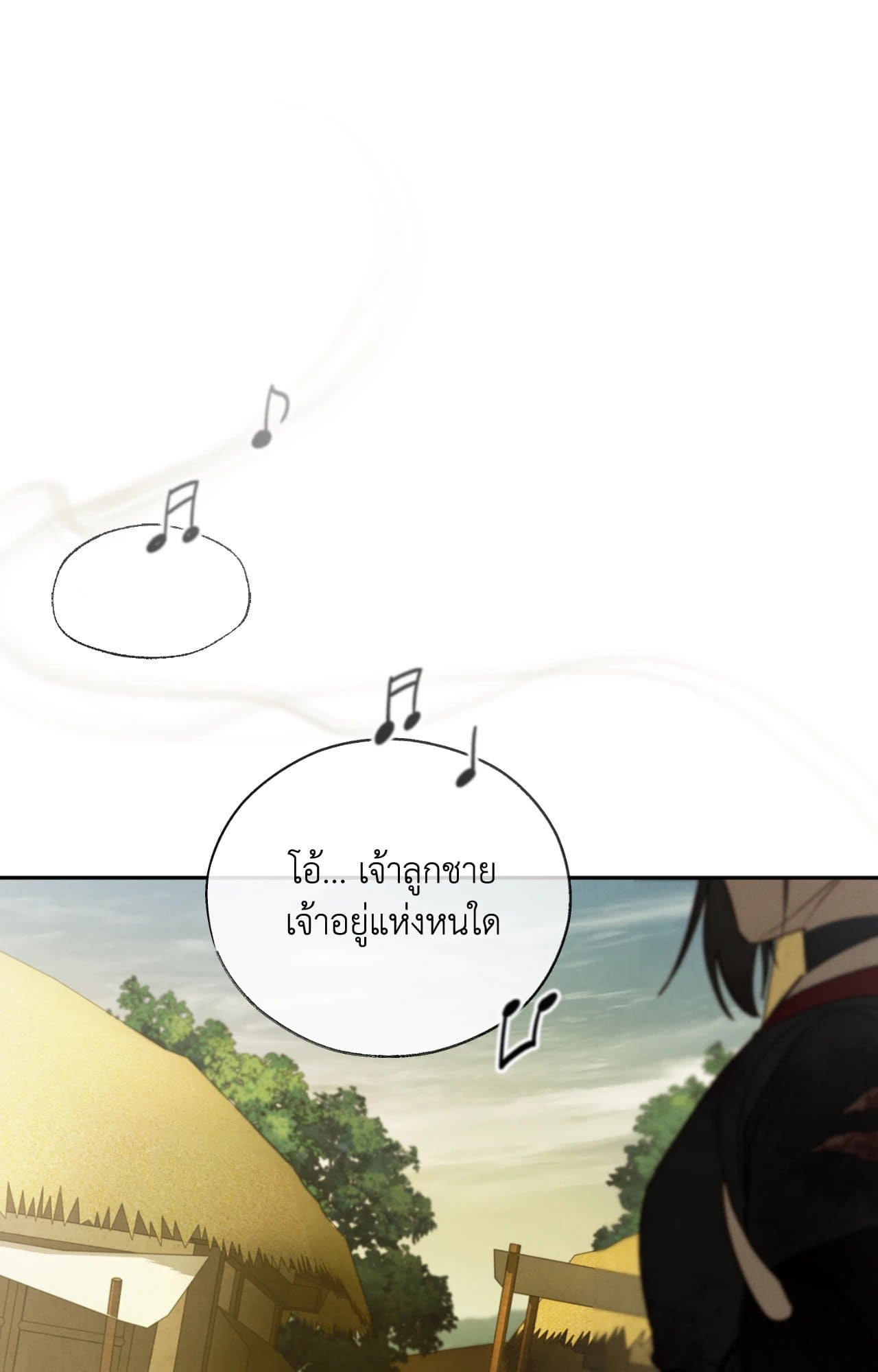 Toxin พิษรักแรงแค้น ตอนที่ 48107