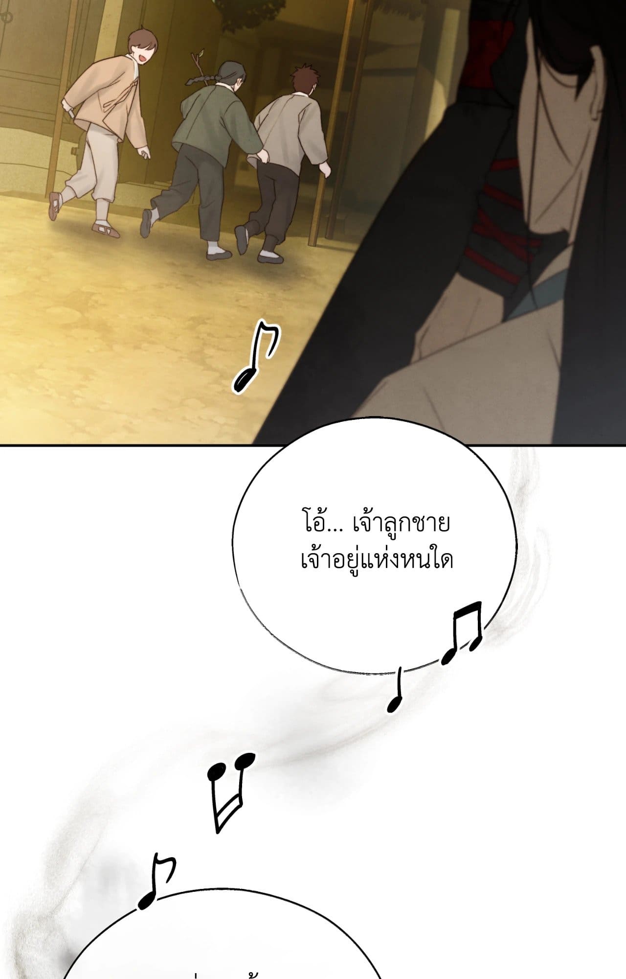 Toxin พิษรักแรงแค้น ตอนที่ 48108