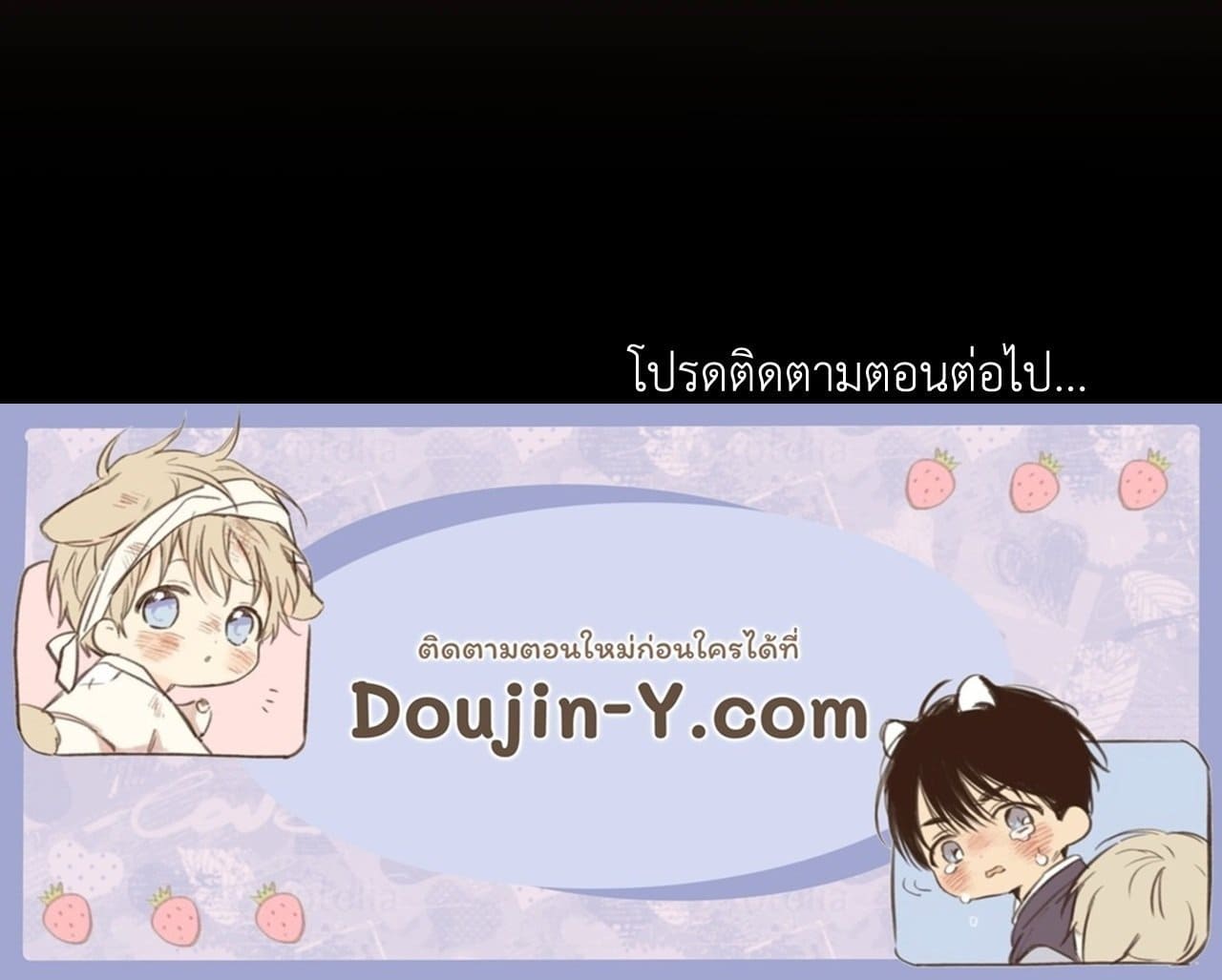 Toxin พิษรักแรงแค้น ตอนที่ 48112