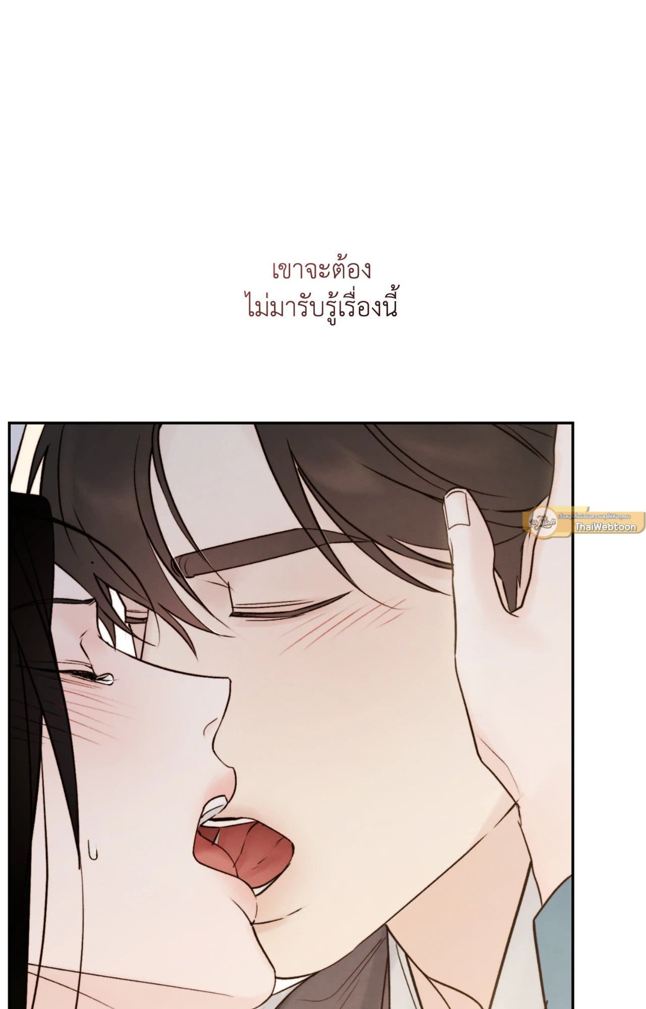 Toxin พิษรักแรงแค้น ตอนที่ 4924