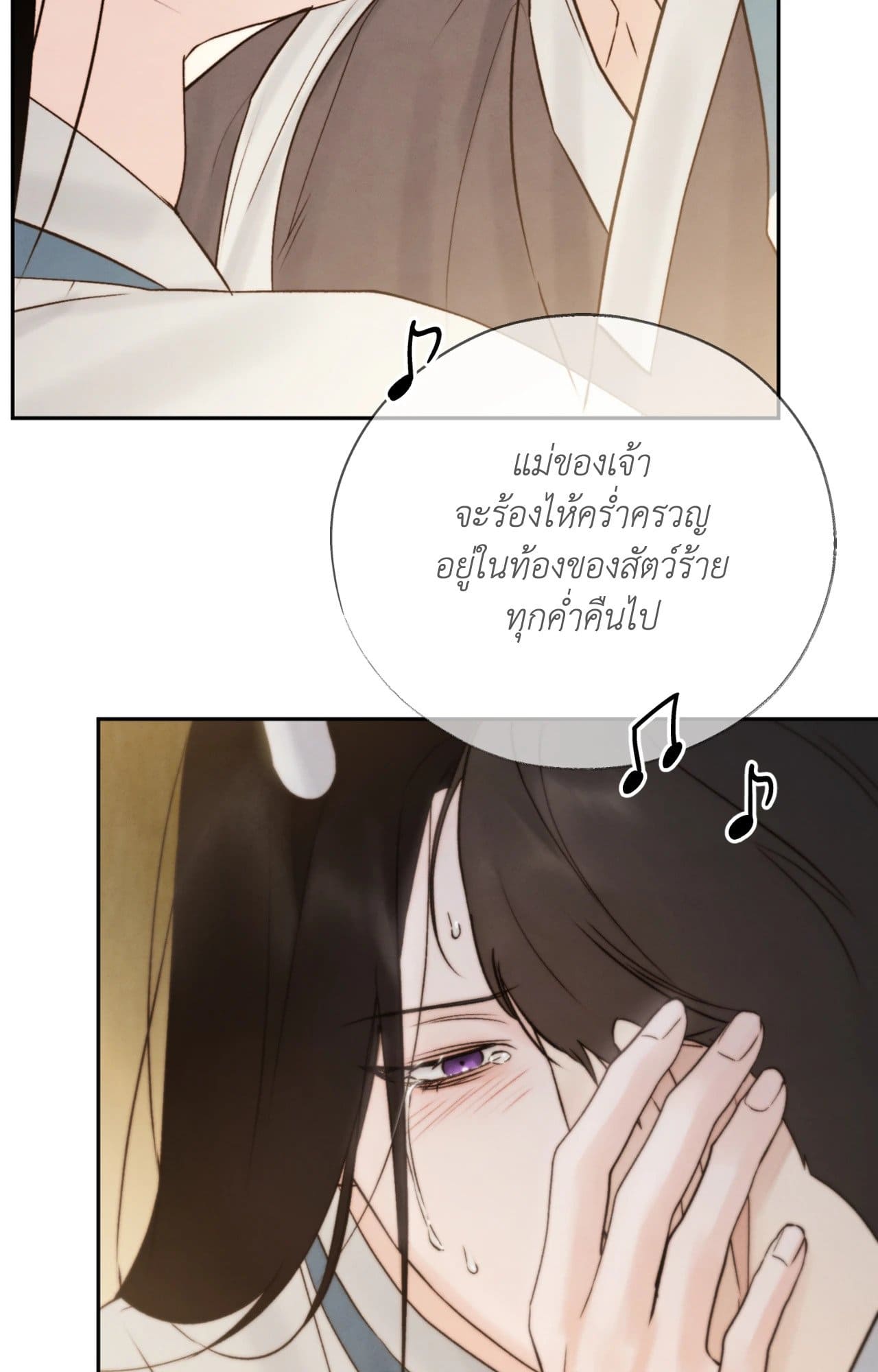 Toxin พิษรักแรงแค้น ตอนที่ 4925
