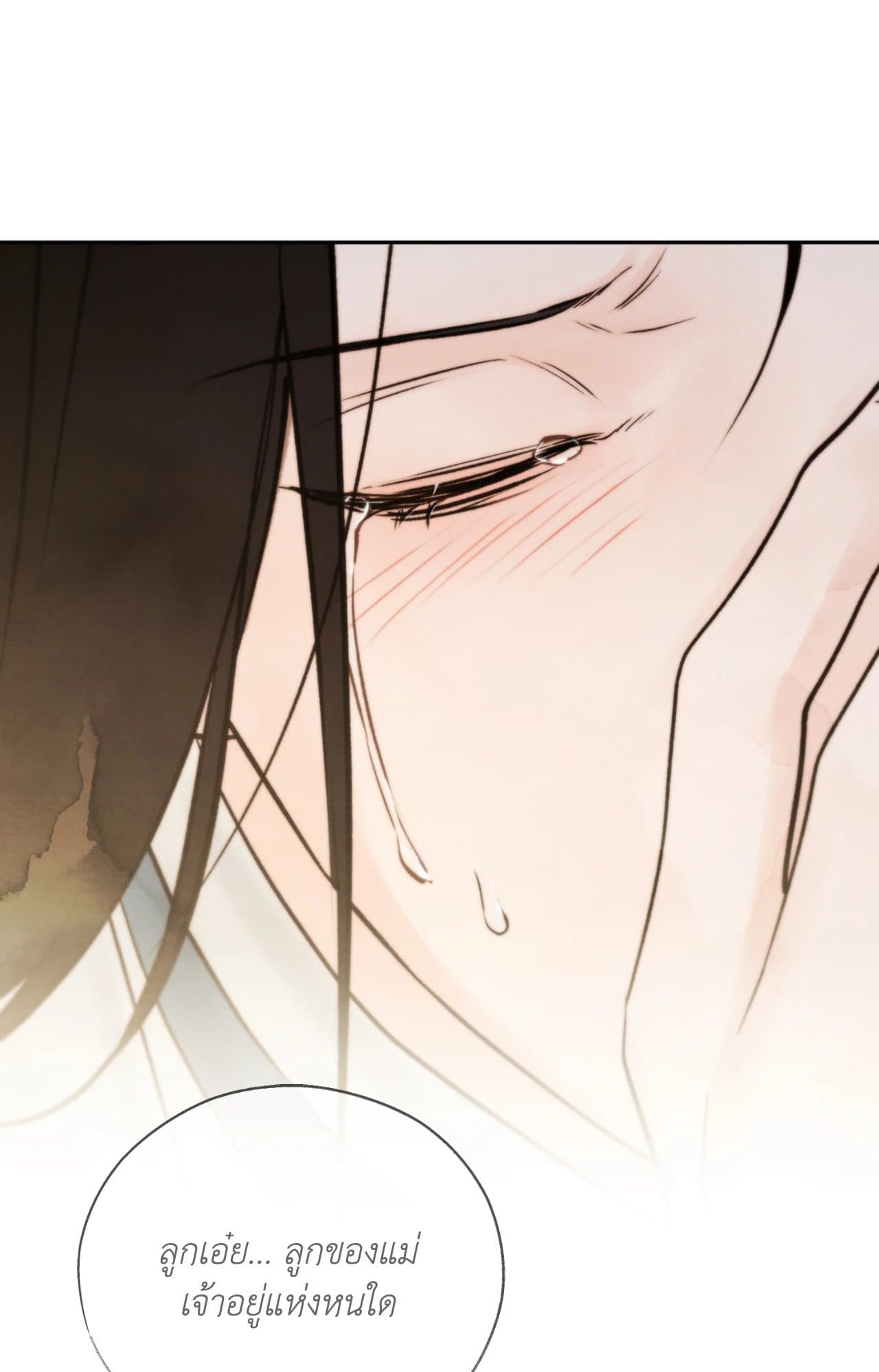 Toxin พิษรักแรงแค้น ตอนที่ 4927