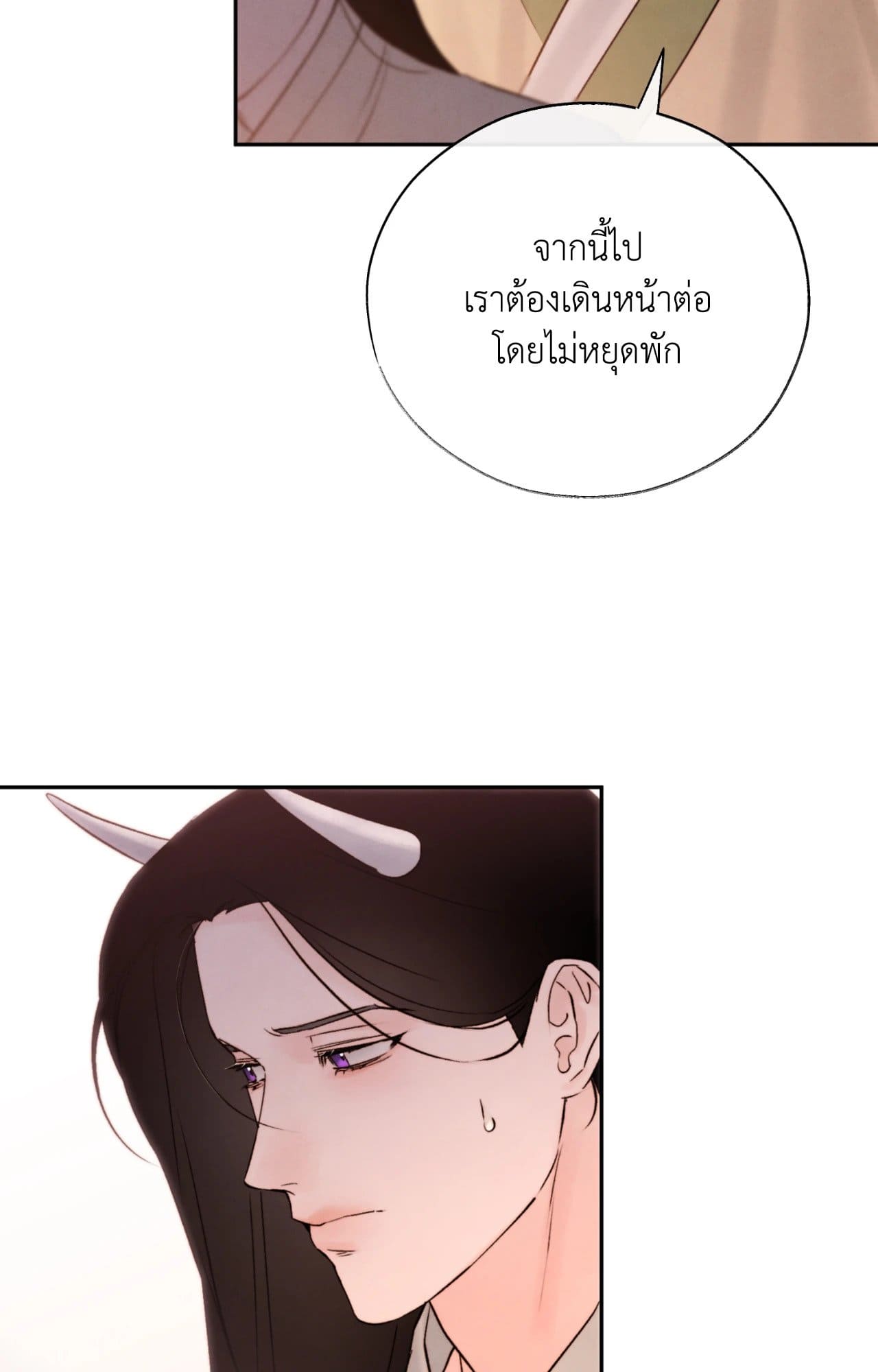 Toxin พิษรักแรงแค้น ตอนที่ 4934