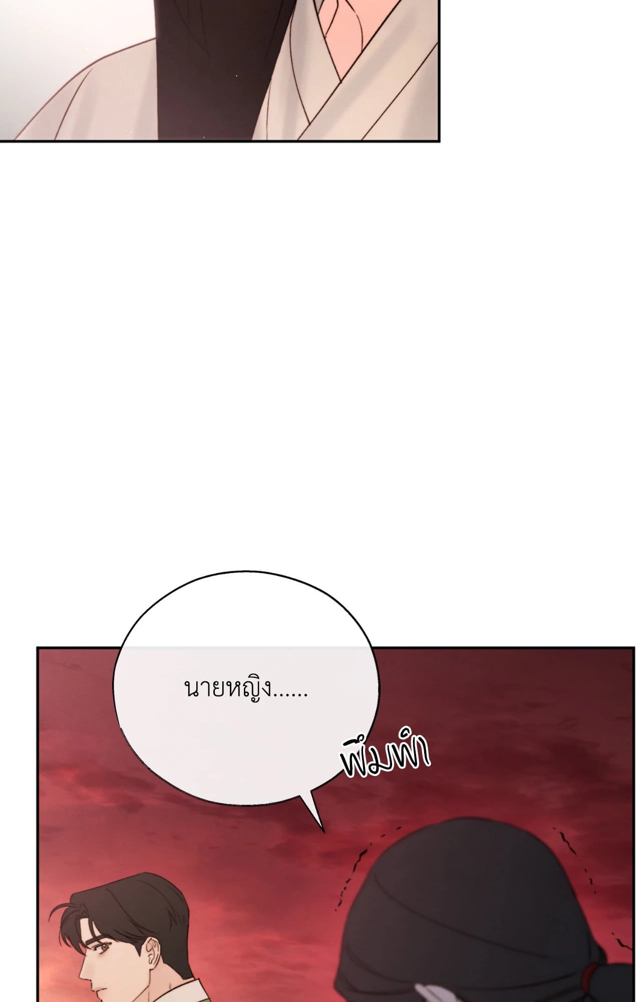 Toxin พิษรักแรงแค้น ตอนที่ 4935