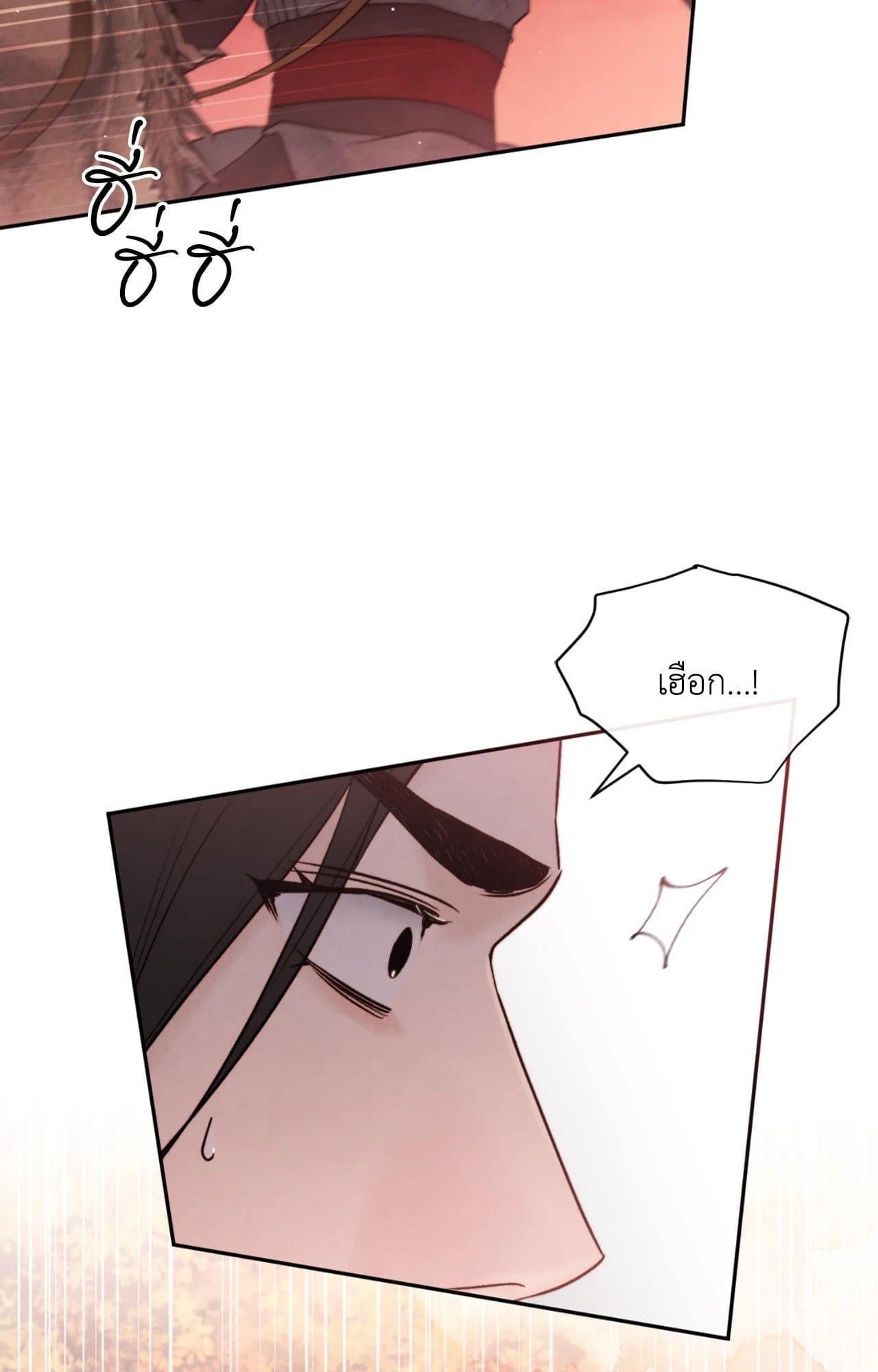 Toxin พิษรักแรงแค้น ตอนที่ 4941