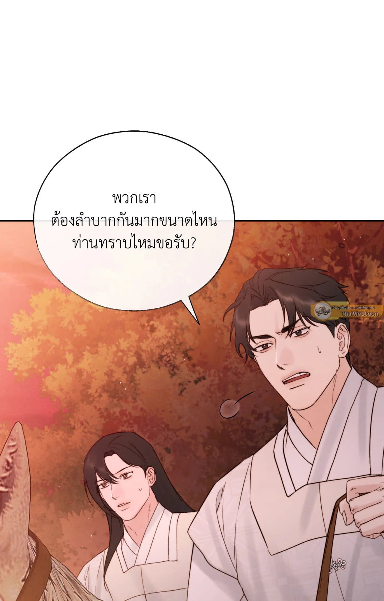 Toxin พิษรักแรงแค้น ตอนที่ 4947