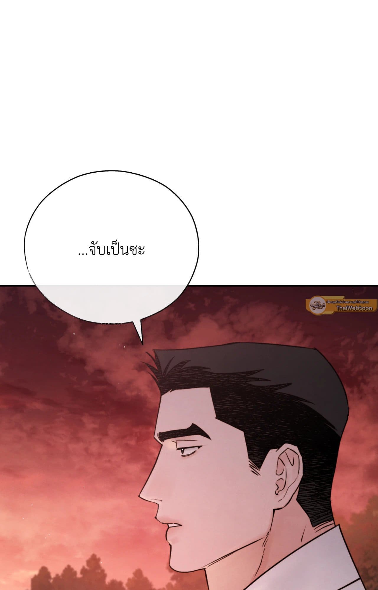 Toxin พิษรักแรงแค้น ตอนที่ 4950