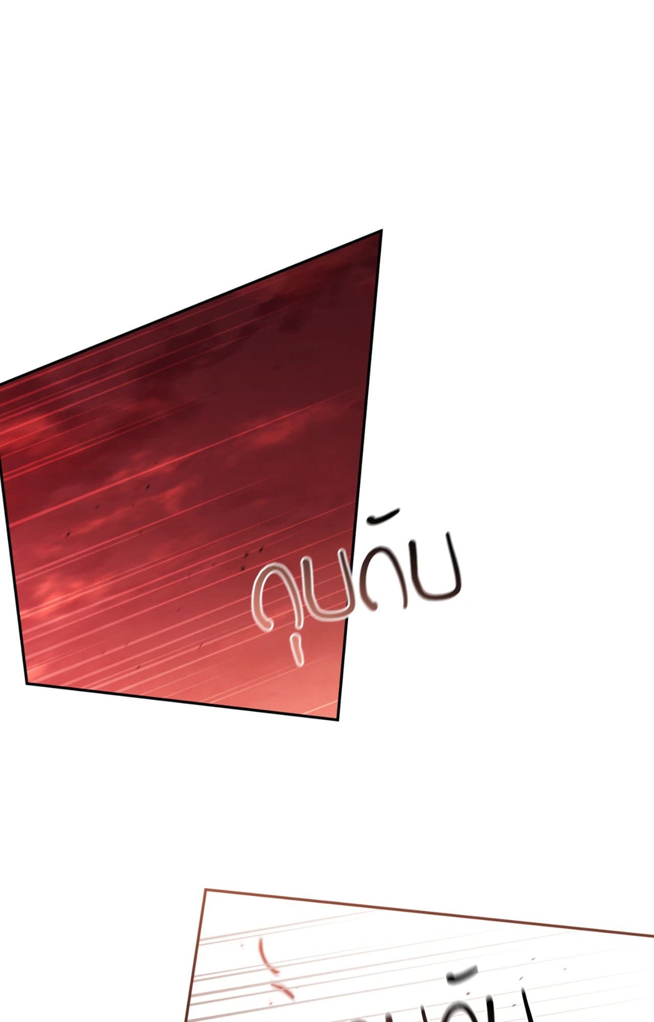 Toxin พิษรักแรงแค้น ตอนที่ 4952