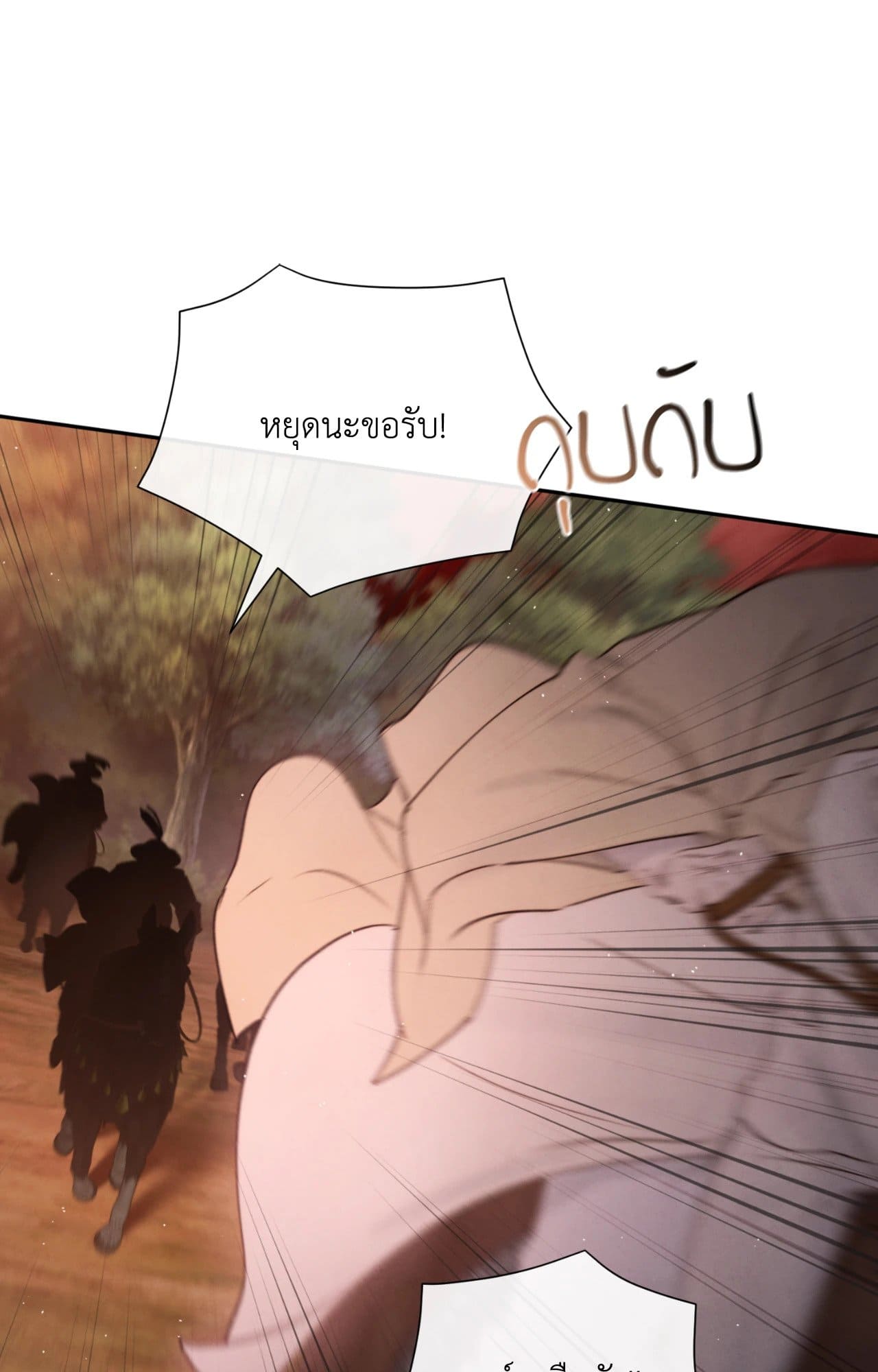 Toxin พิษรักแรงแค้น ตอนที่ 4955