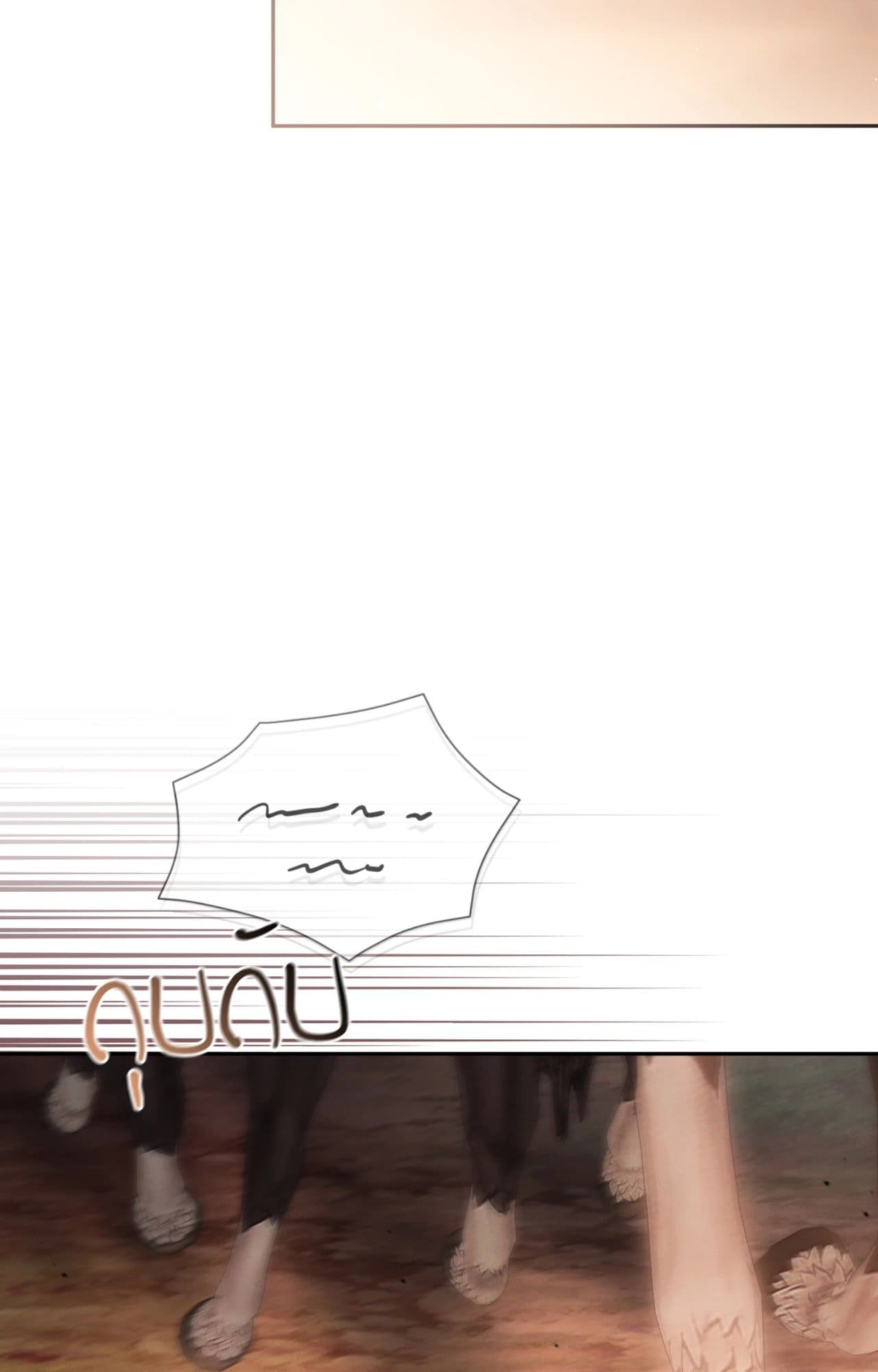 Toxin พิษรักแรงแค้น ตอนที่ 4958