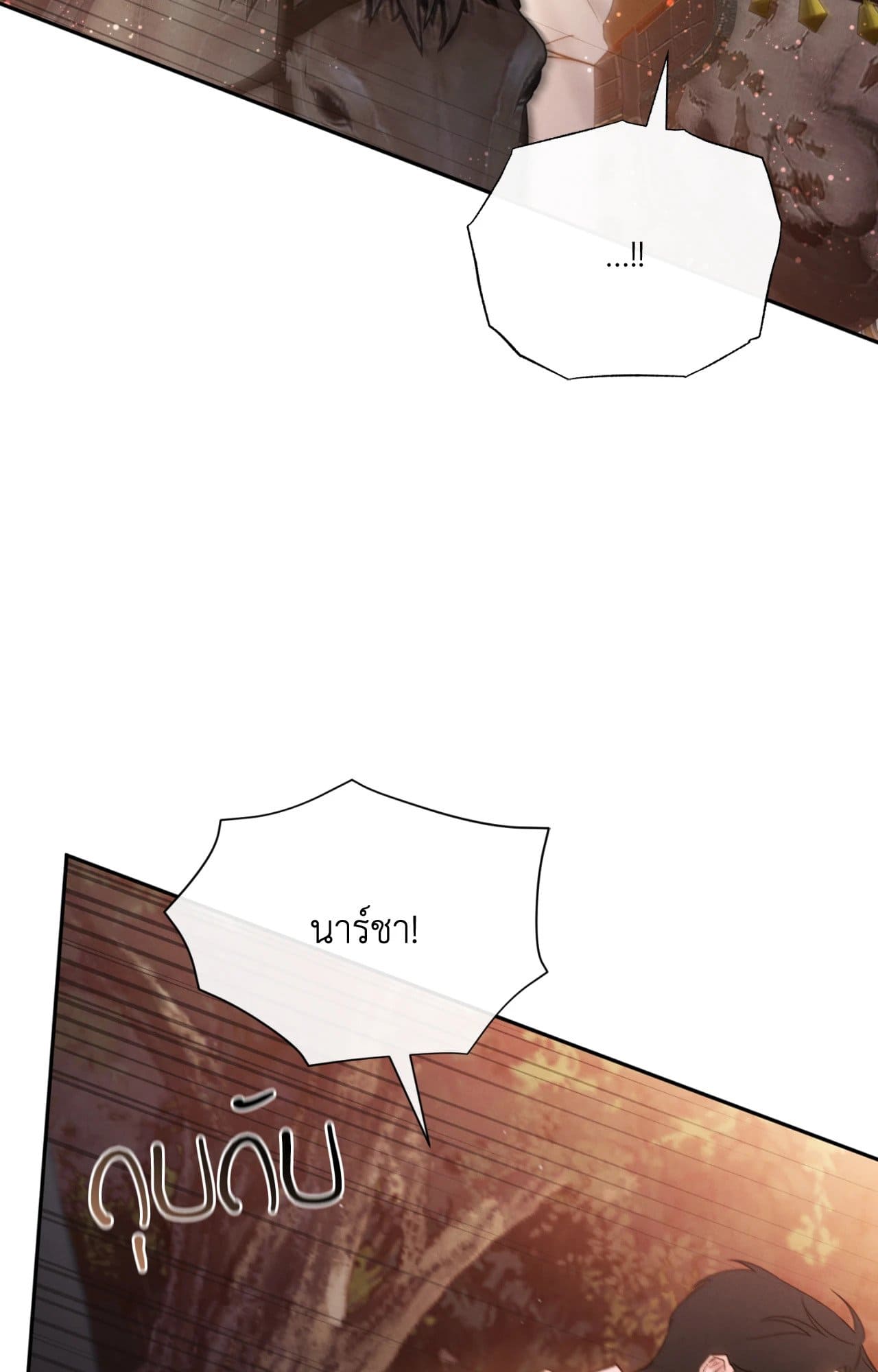 Toxin พิษรักแรงแค้น ตอนที่ 4965