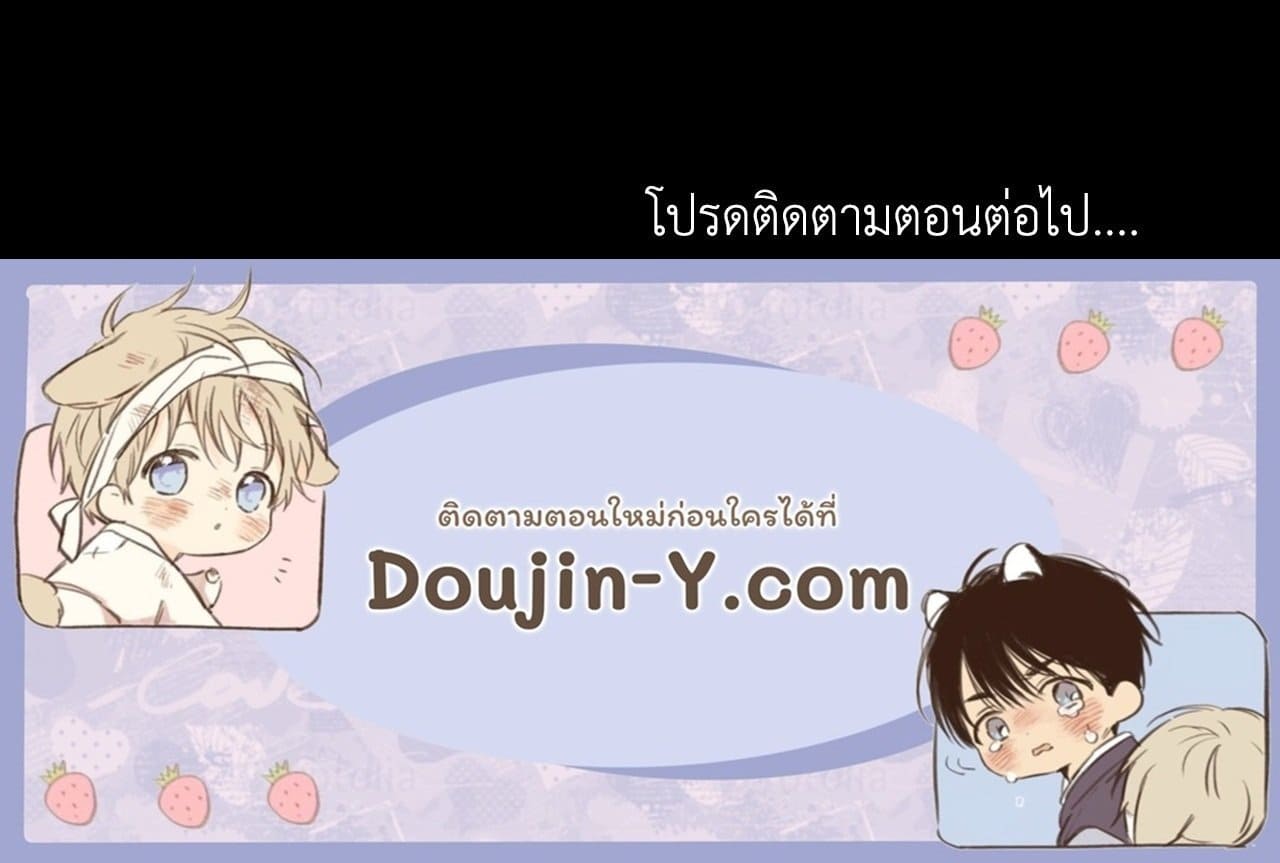 Toxin พิษรักแรงแค้น ตอนที่ 4983