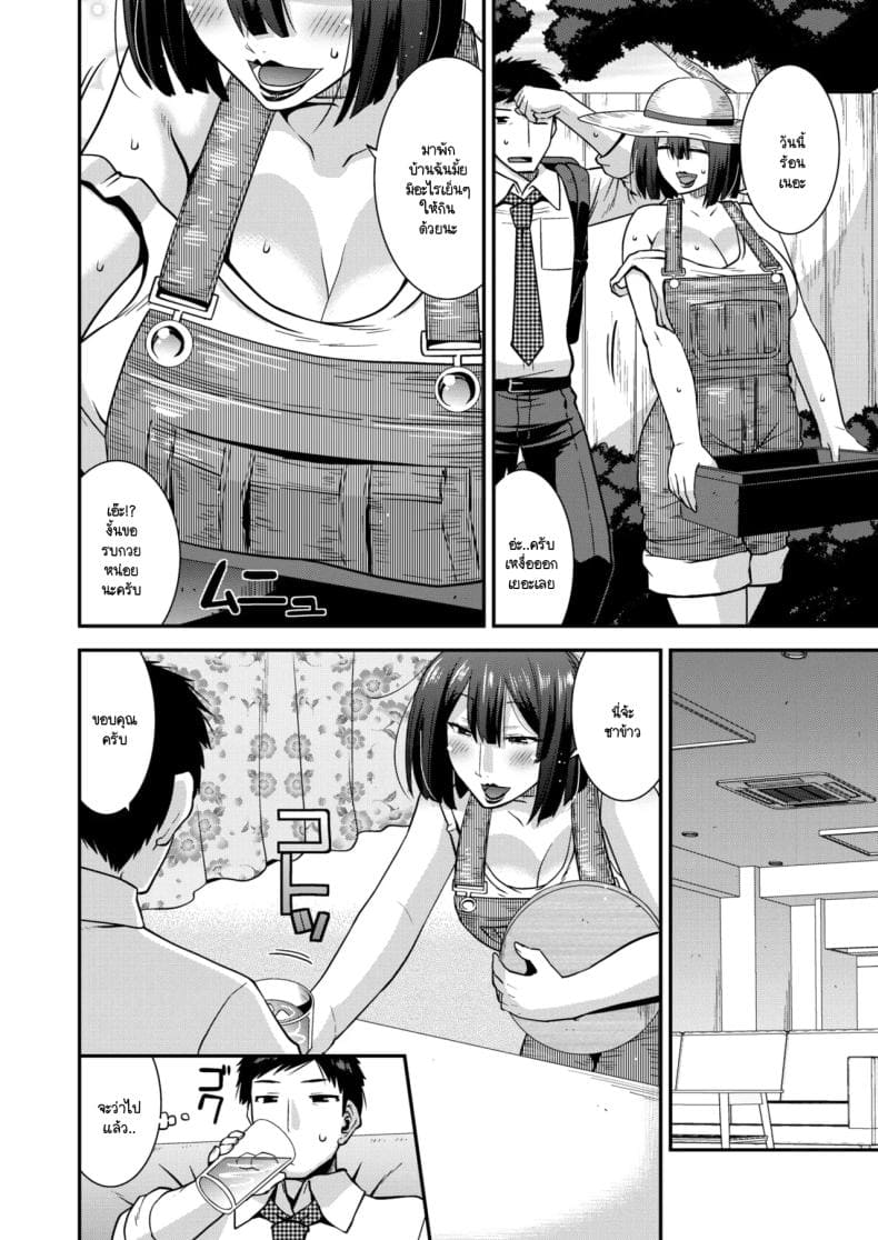 การยั่วของคนมีผัวสุดร่าน02