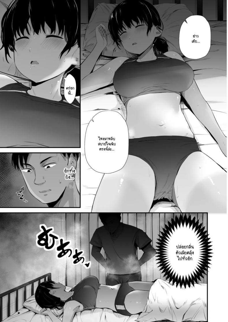 ครูที่ปรึกษาชมรมกรีฑา 109