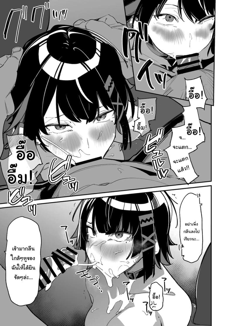คลาสชดเชยของเอเล07