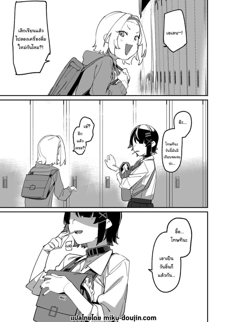 คลาสชดเชยของเอเล17