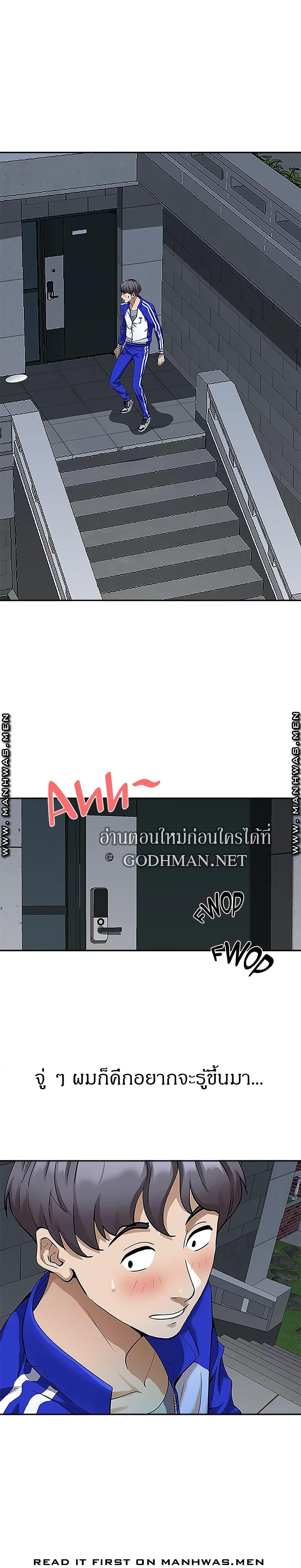 คุณป้าสุดเอ็กส์ 504