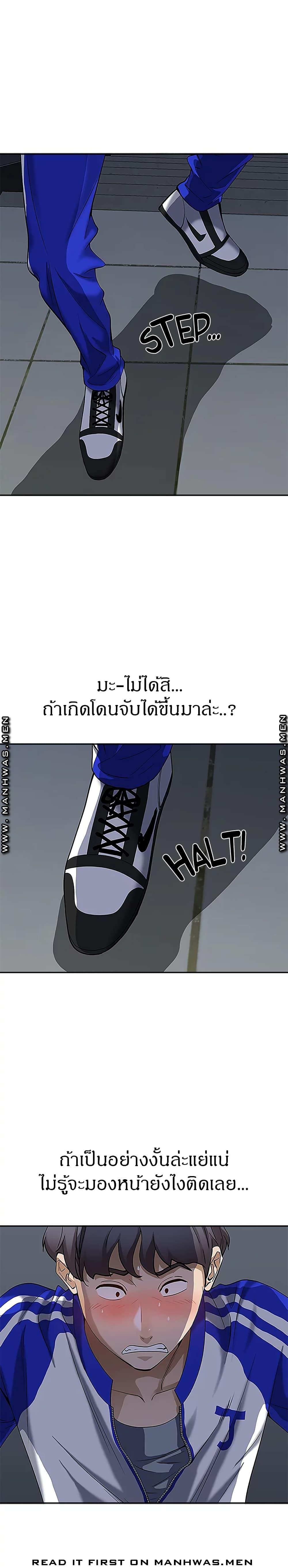 คุณป้าสุดเอ็กส์ 506