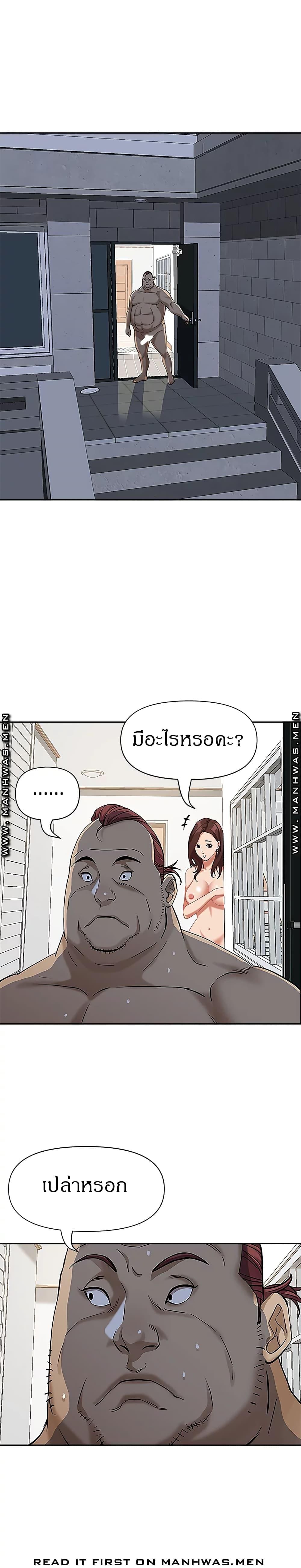 คุณป้าสุดเอ็กส์ 519