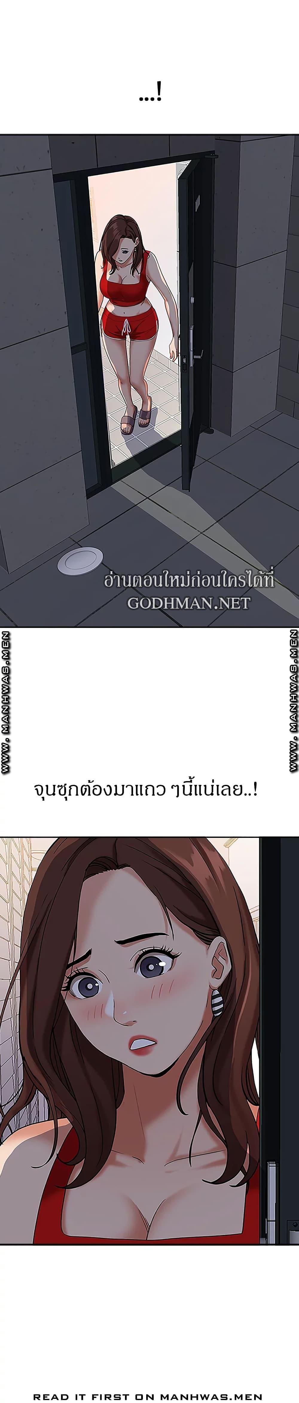 คุณป้าสุดเอ็กส์ 522