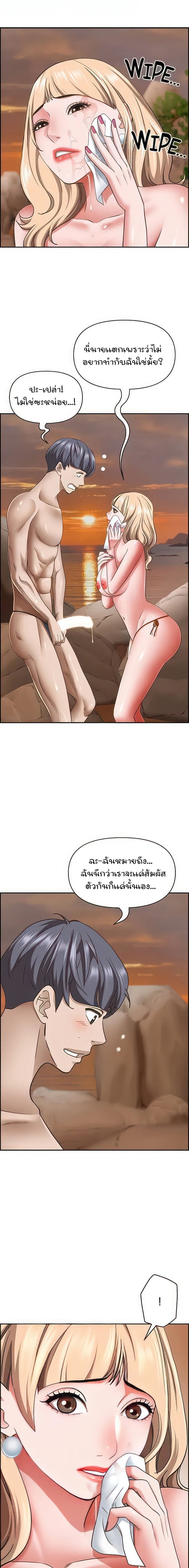 คุณป้าสุดเอ็กส์ 7606