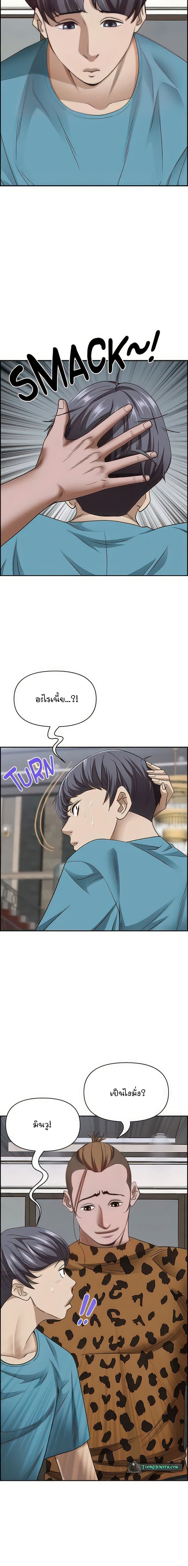 คุณป้าสุดเอ็กส์ 7613