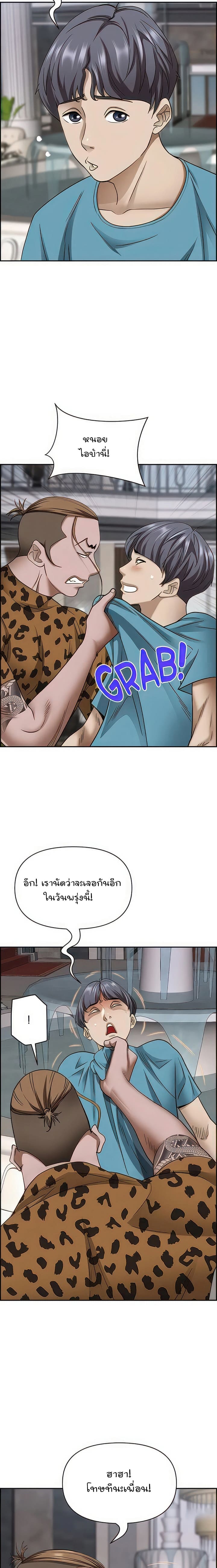 คุณป้าสุดเอ็กส์ 7615