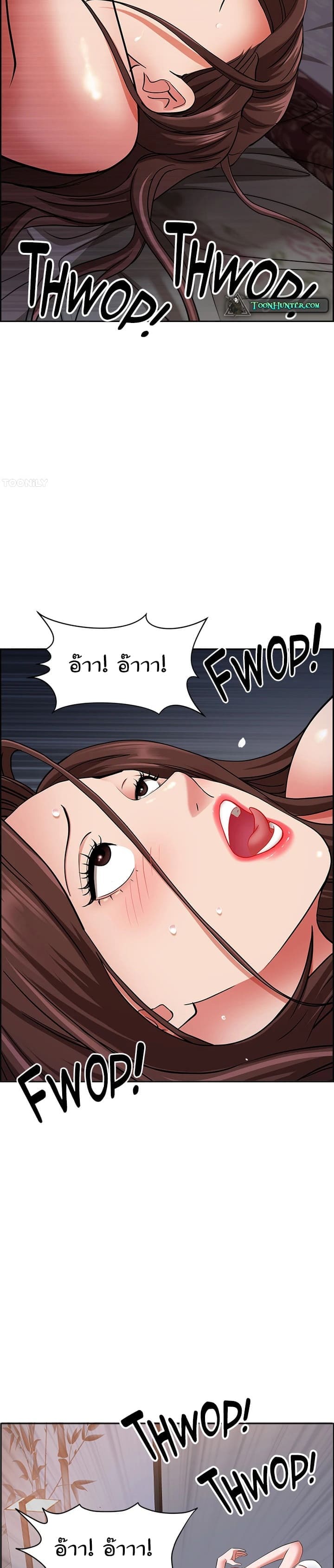 คุณป้าสุดเอ็กส์ 8218