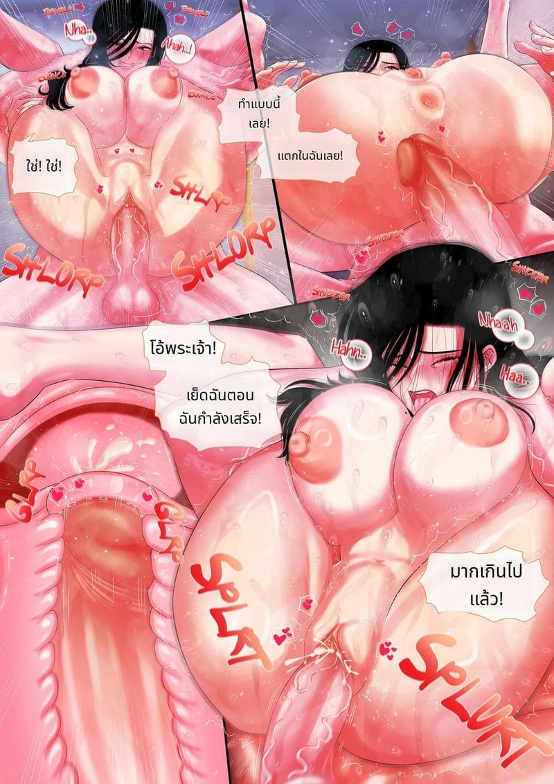 ฉีดความสุขให้เมียเพื่อน44