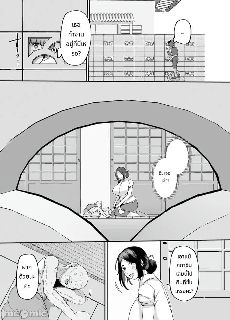 บริการจัดห้องและความไคร่05