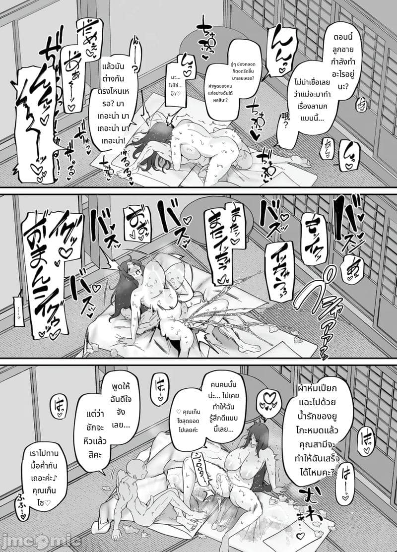 บริการจัดห้องและความไคร่40