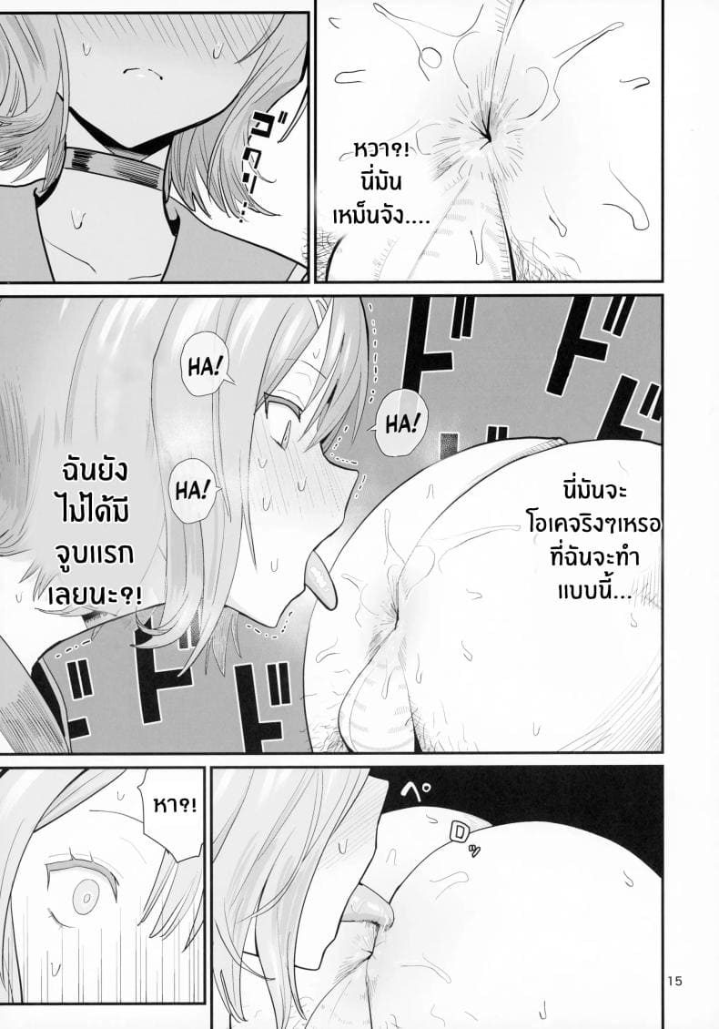 บริการเลียก้นฟรี 211