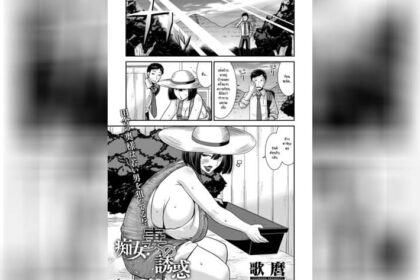 ปก การยั่วของคนมีผัวสุดร่าน